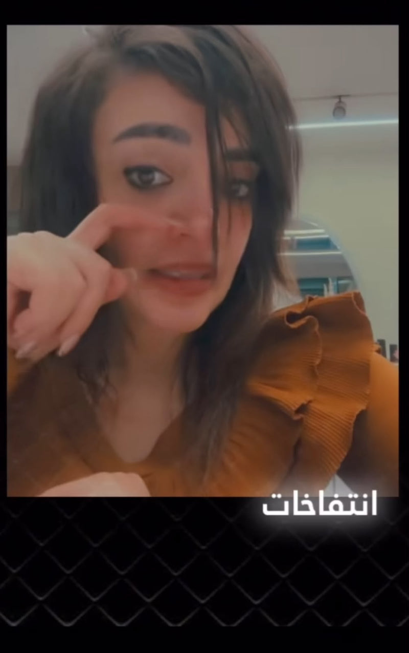 Instagram Reel